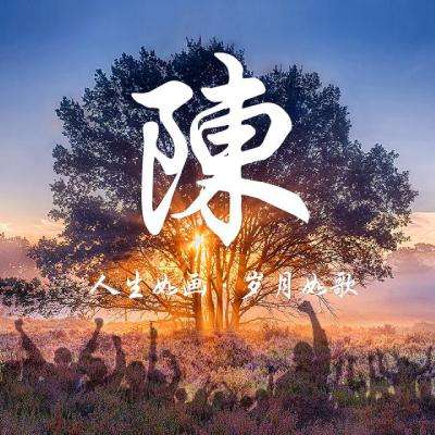 仙剑奇侠传3d回合益玩版下载